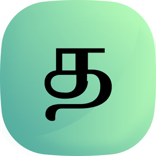 Tamil