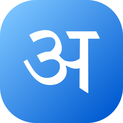 Hindi